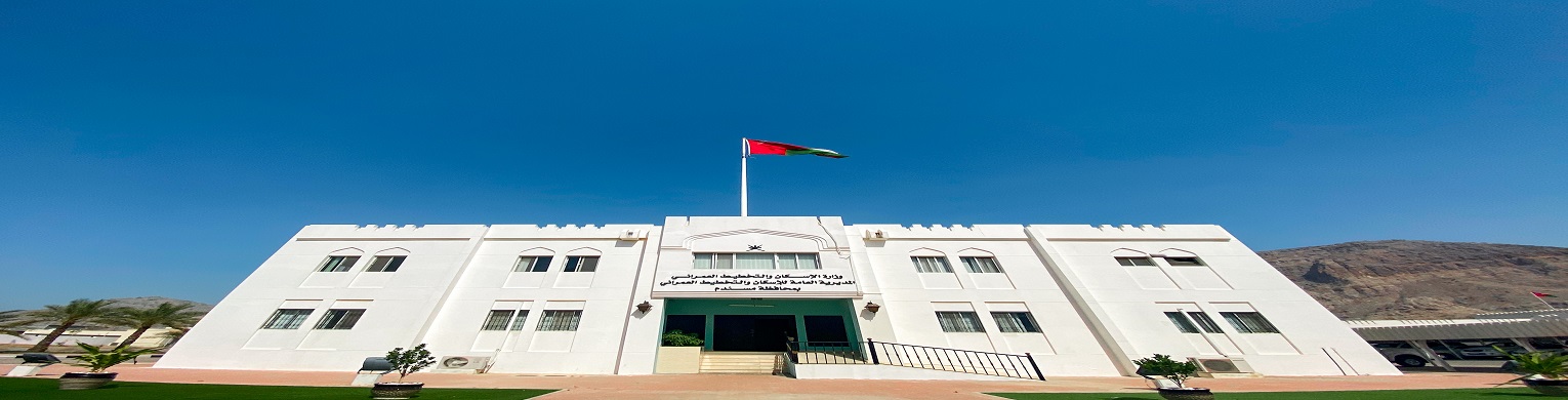 مبنى المديرية